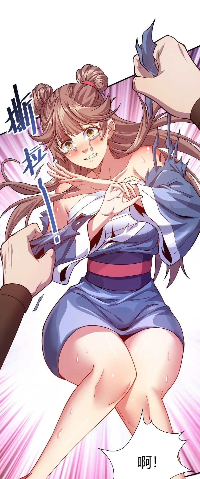 02 我这该死的正义感~26
