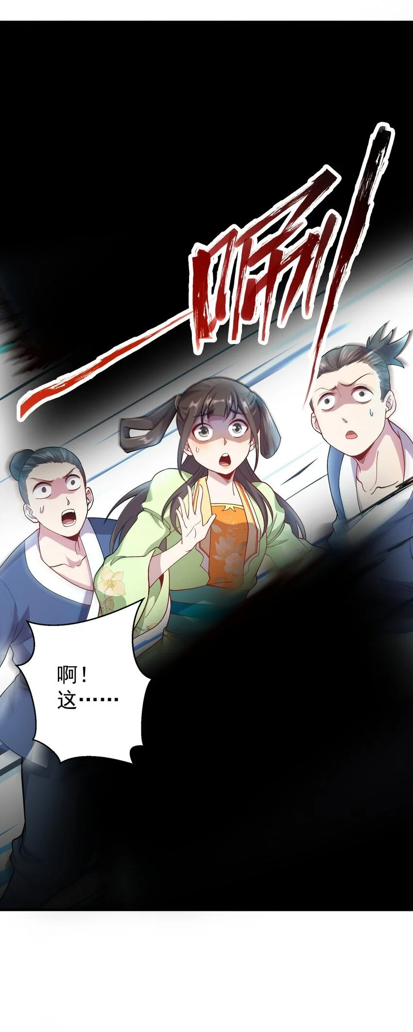 16 谁跟你们是自己人23