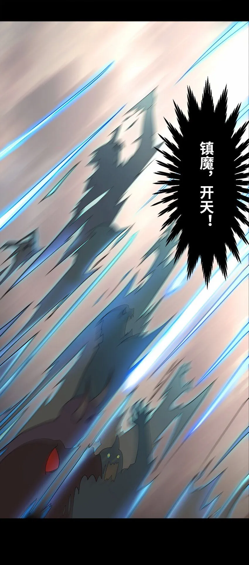 05 我想成为人上人！33