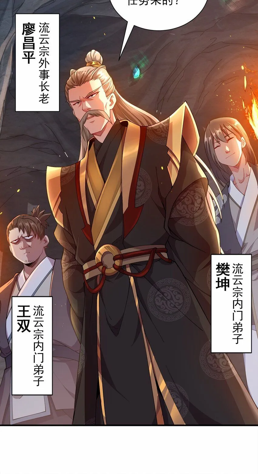 04 喜提贵人！23
