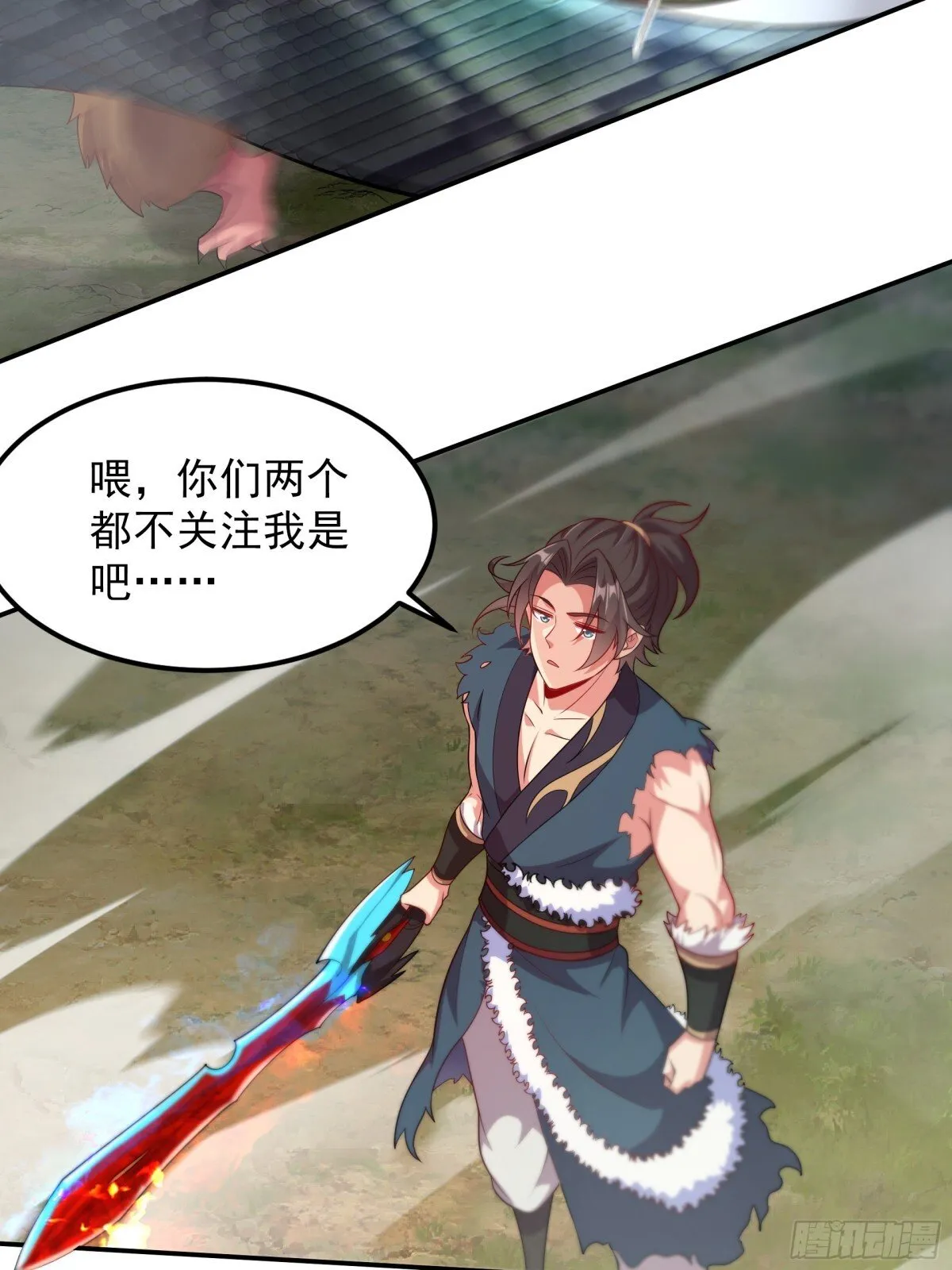 37 恐怕凶多吉少10