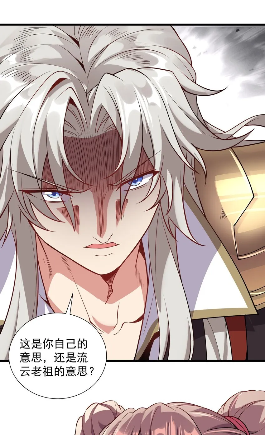 22 驯服昼虎3