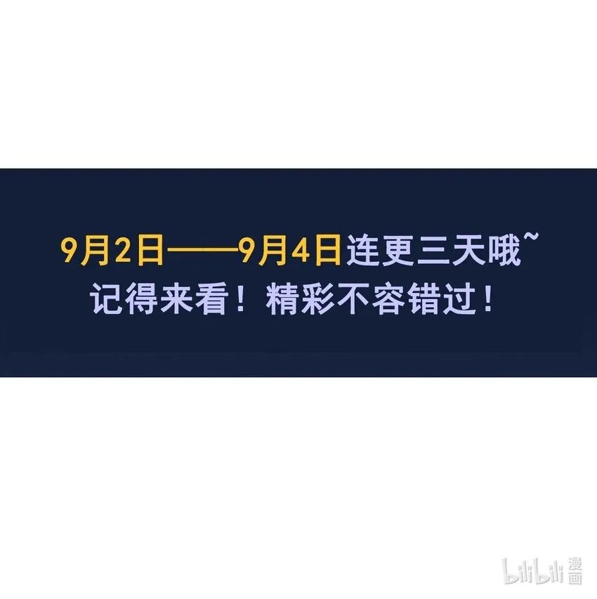 01 我能看到别人的人生面板！56