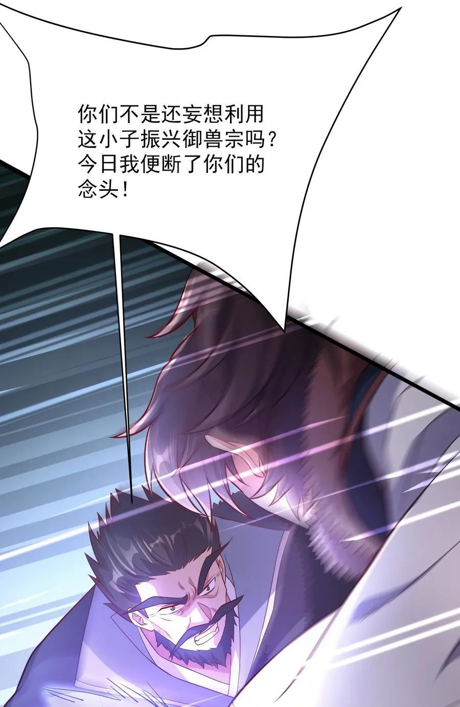 34 参加灵界大比11