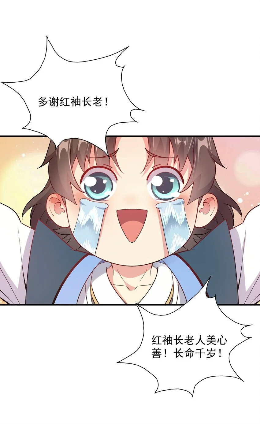 13 抓到你了！9