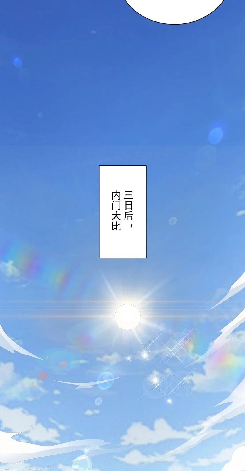 07 和我一样的老倒霉蛋11