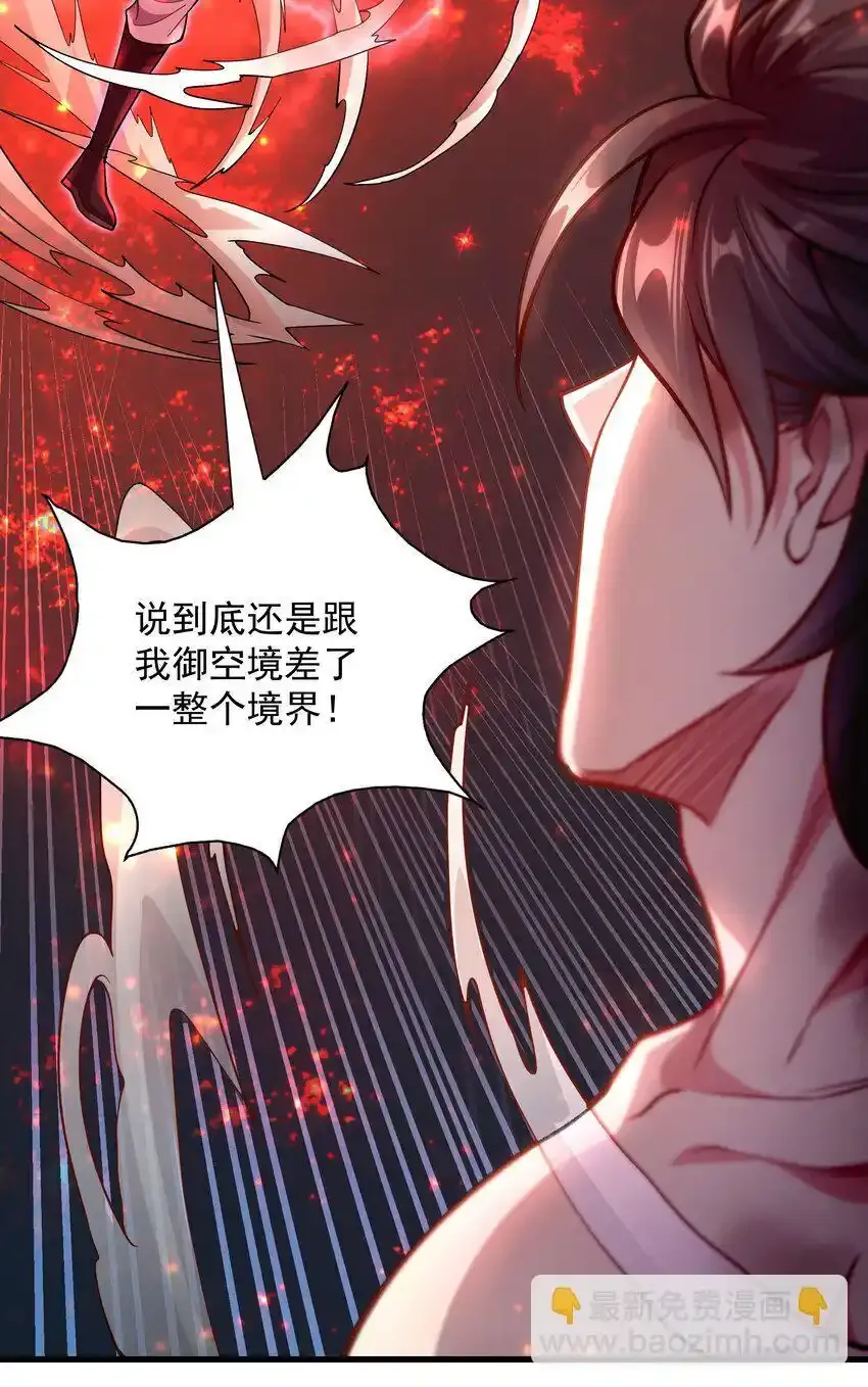 20 回光返照？32