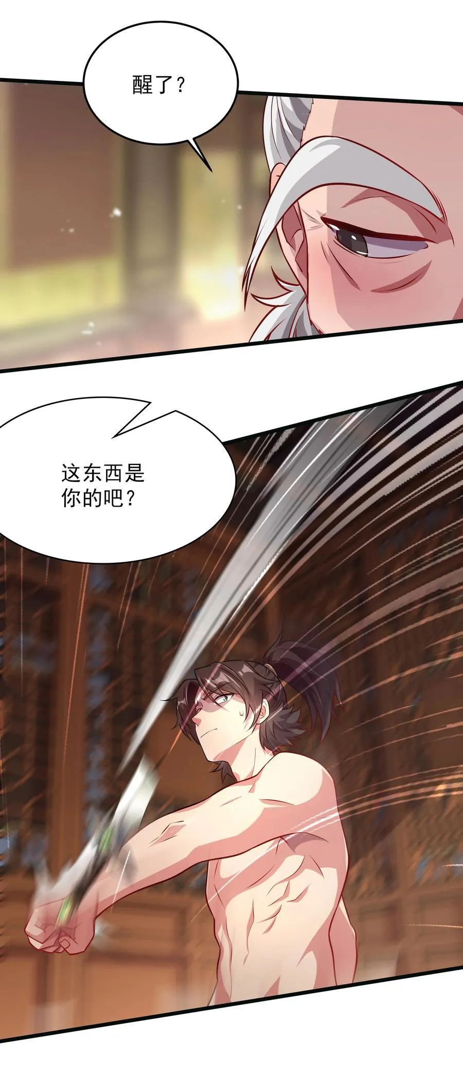 38 来自虫子的诱惑~11