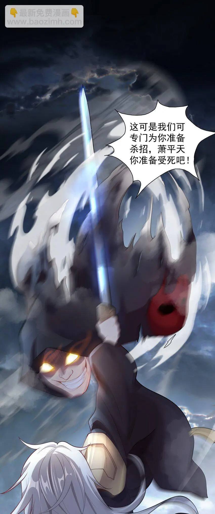 15 它现在是我的了！16