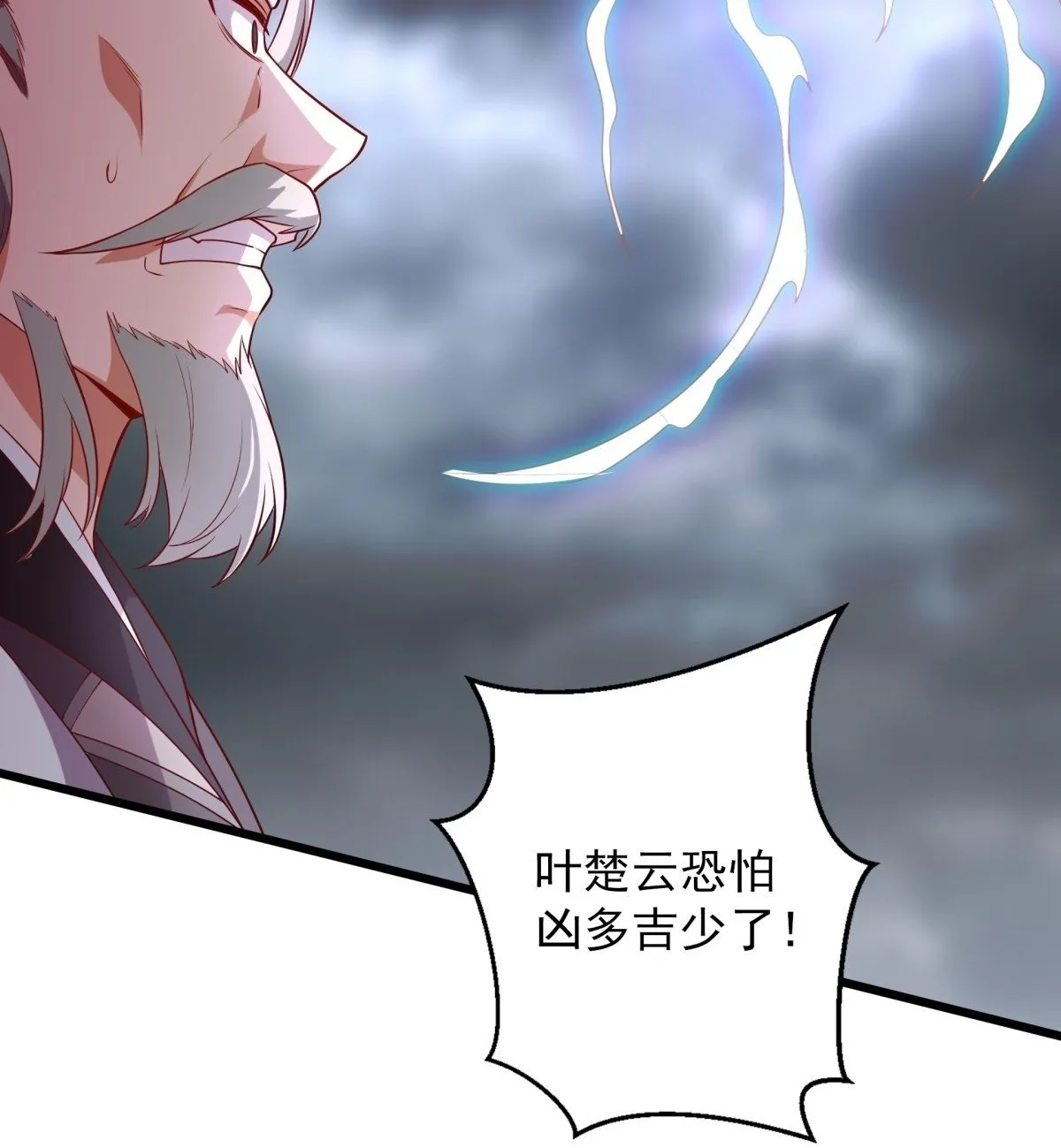 37 恐怕凶多吉少52