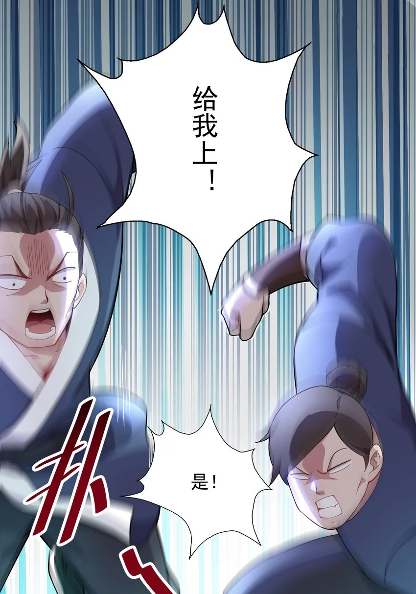 14 本小姐对你不客气22