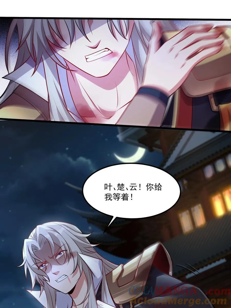29 泼猴的威力？？21