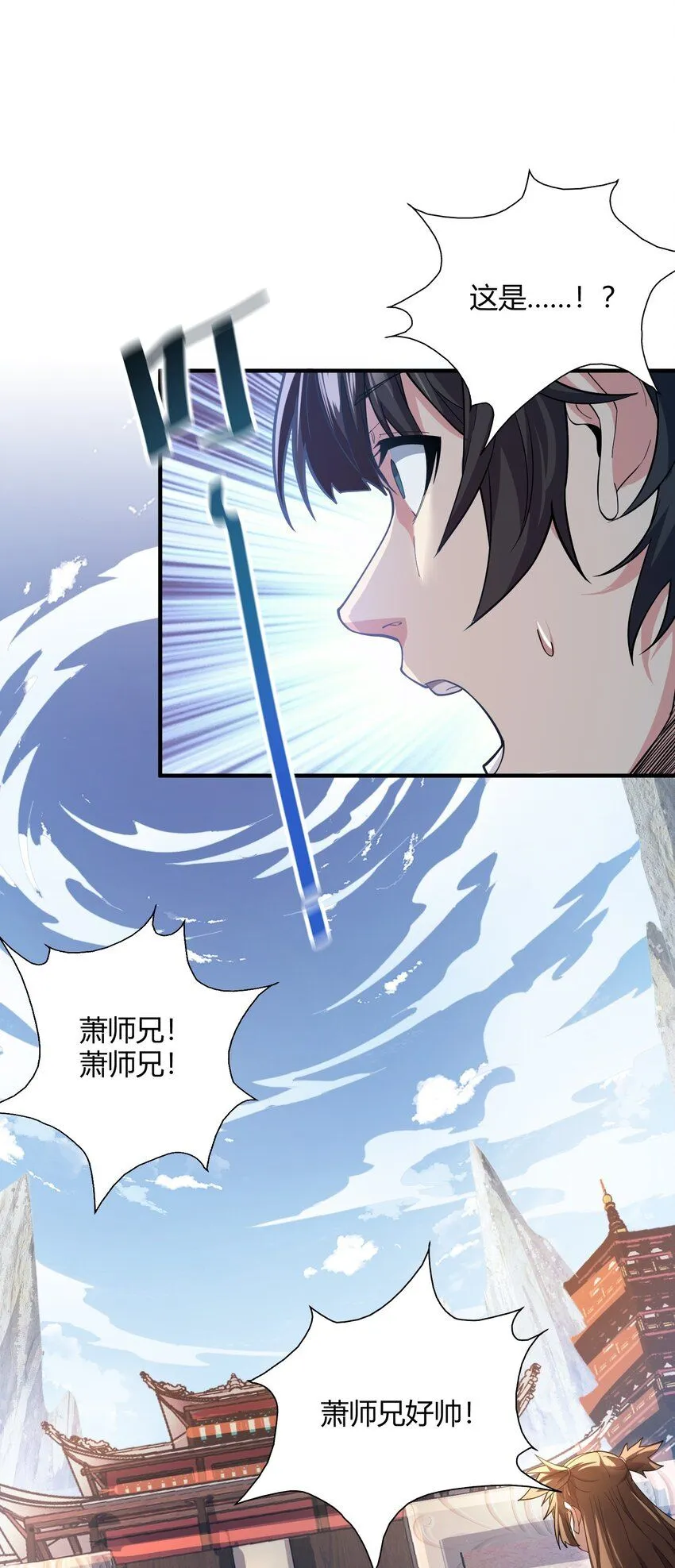 01 我能看到别人的人生面板！20
