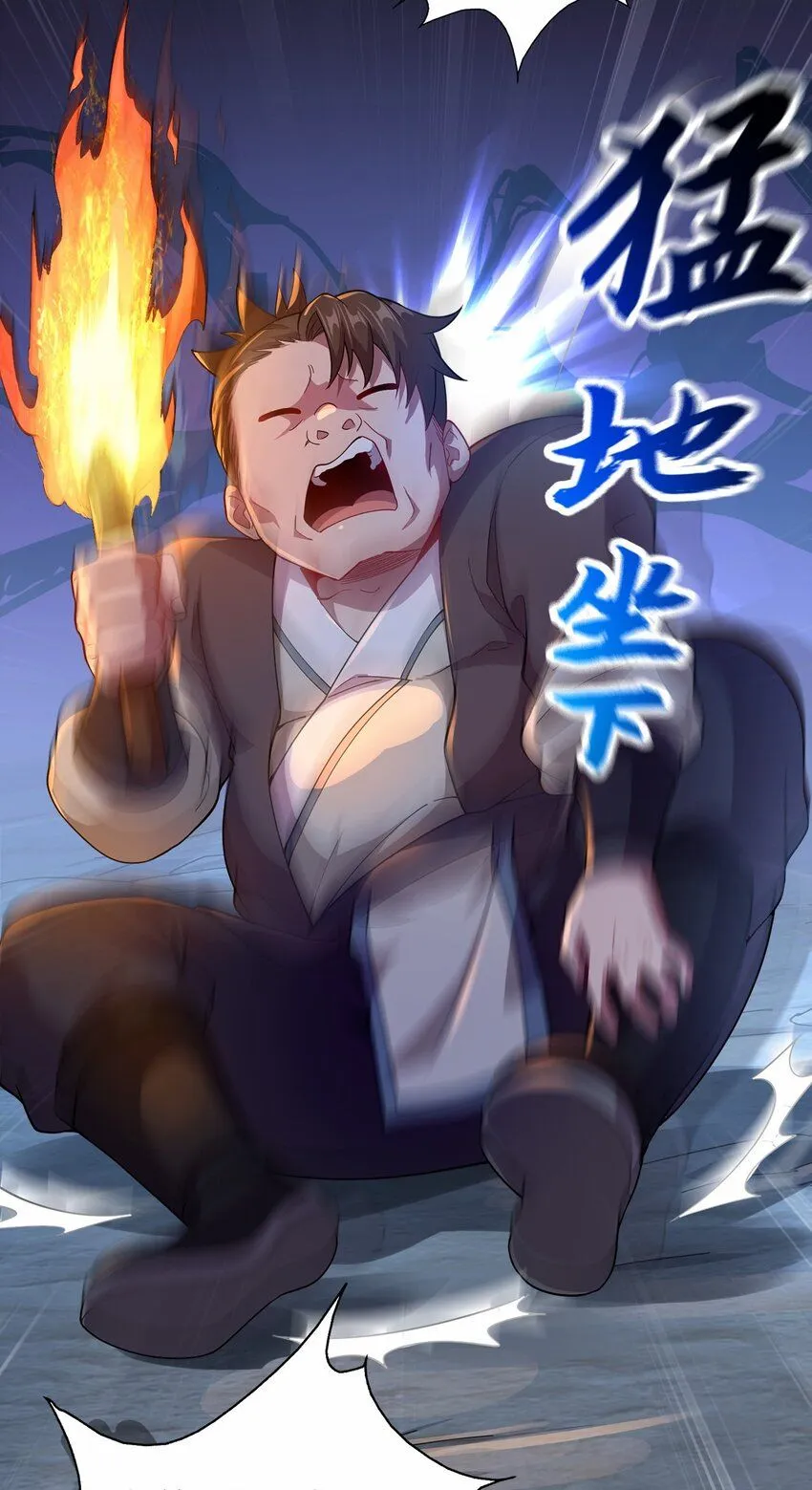 04 喜提贵人！29