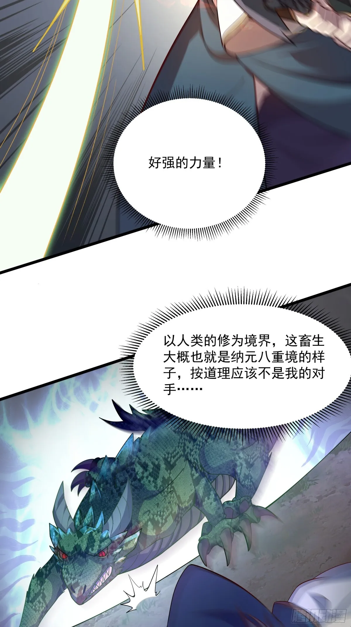 36 死亡之爪23