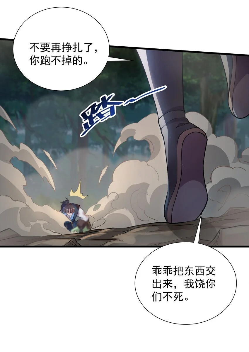 18 开启家族密阵45