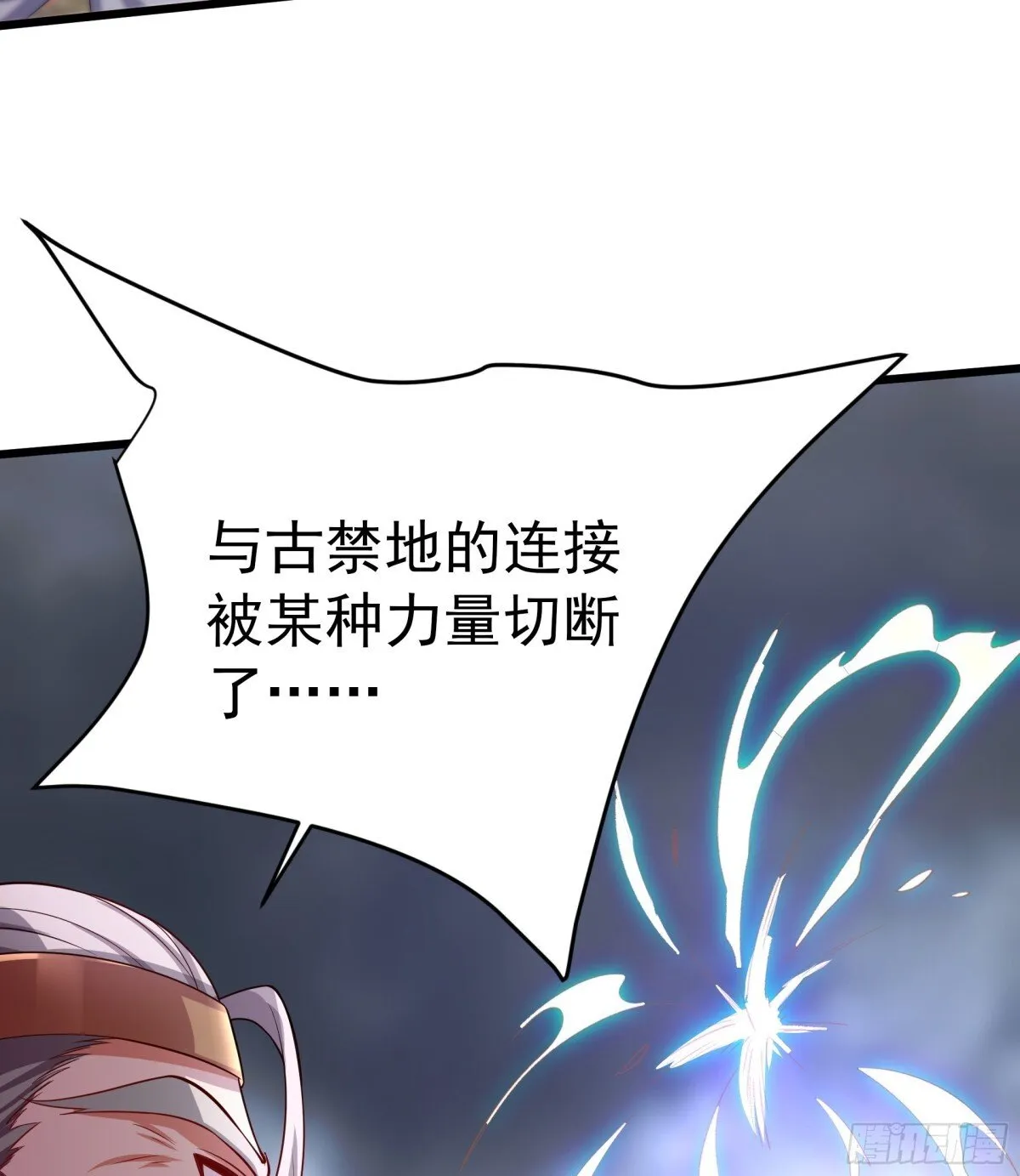 37 恐怕凶多吉少51