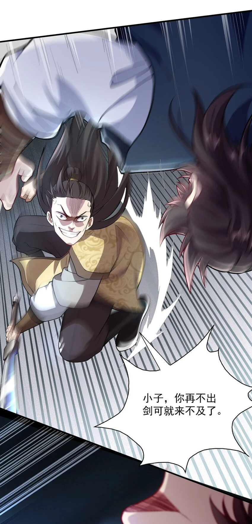 10 拒绝了美女长老？！7