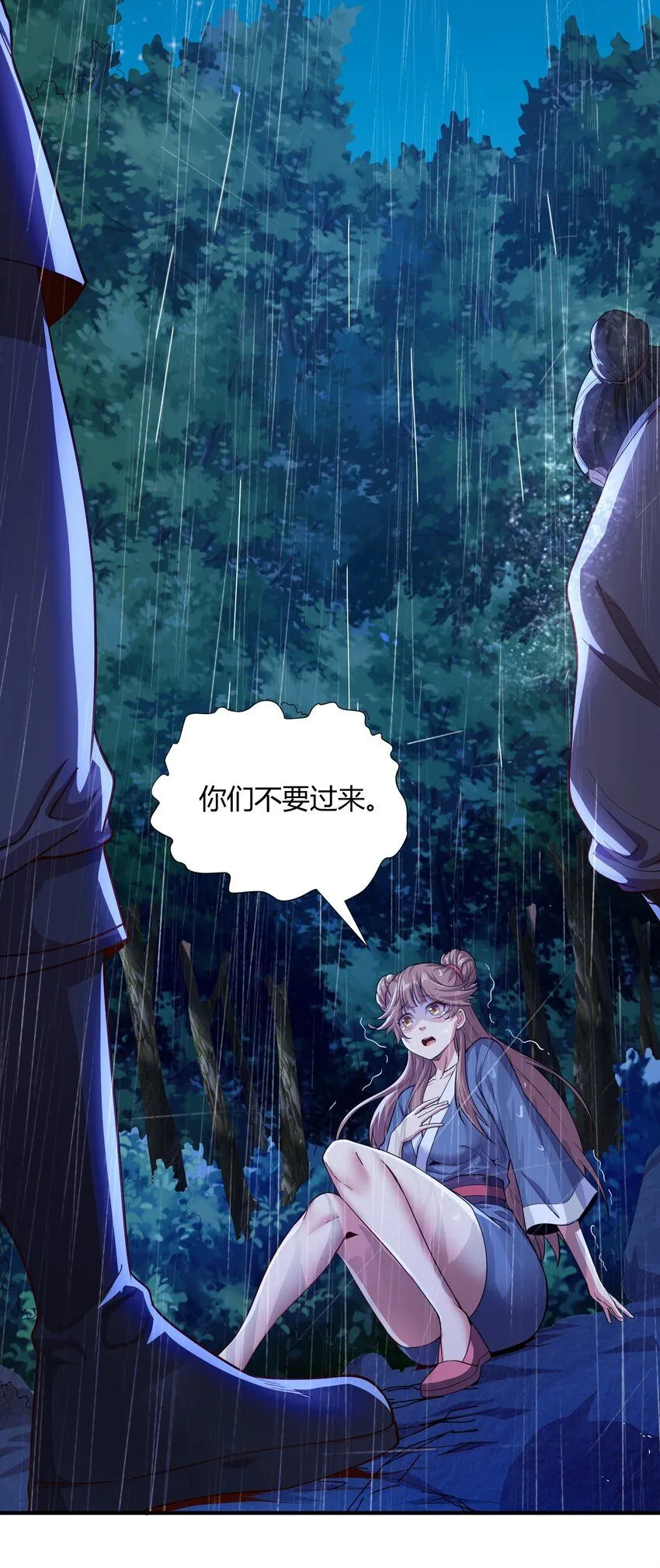 02 我这该死的正义感~24