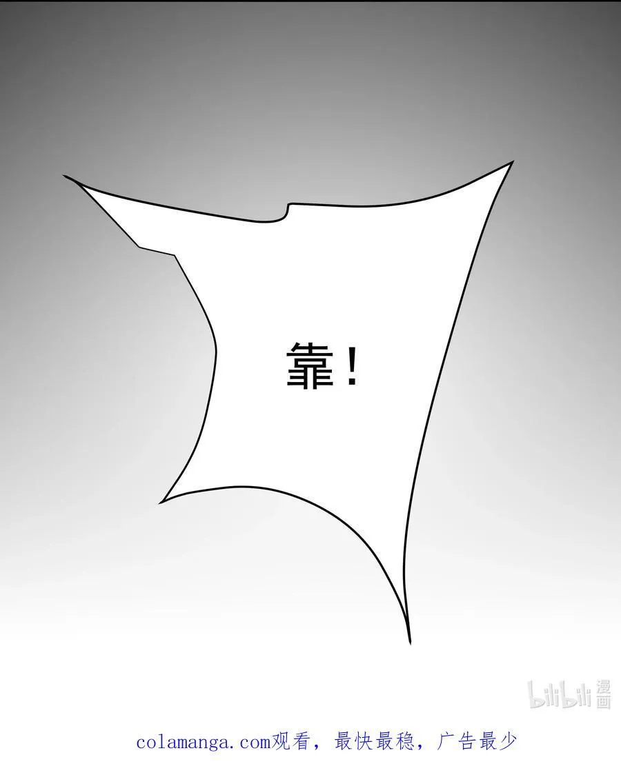 35 又看到自己死期了？！41