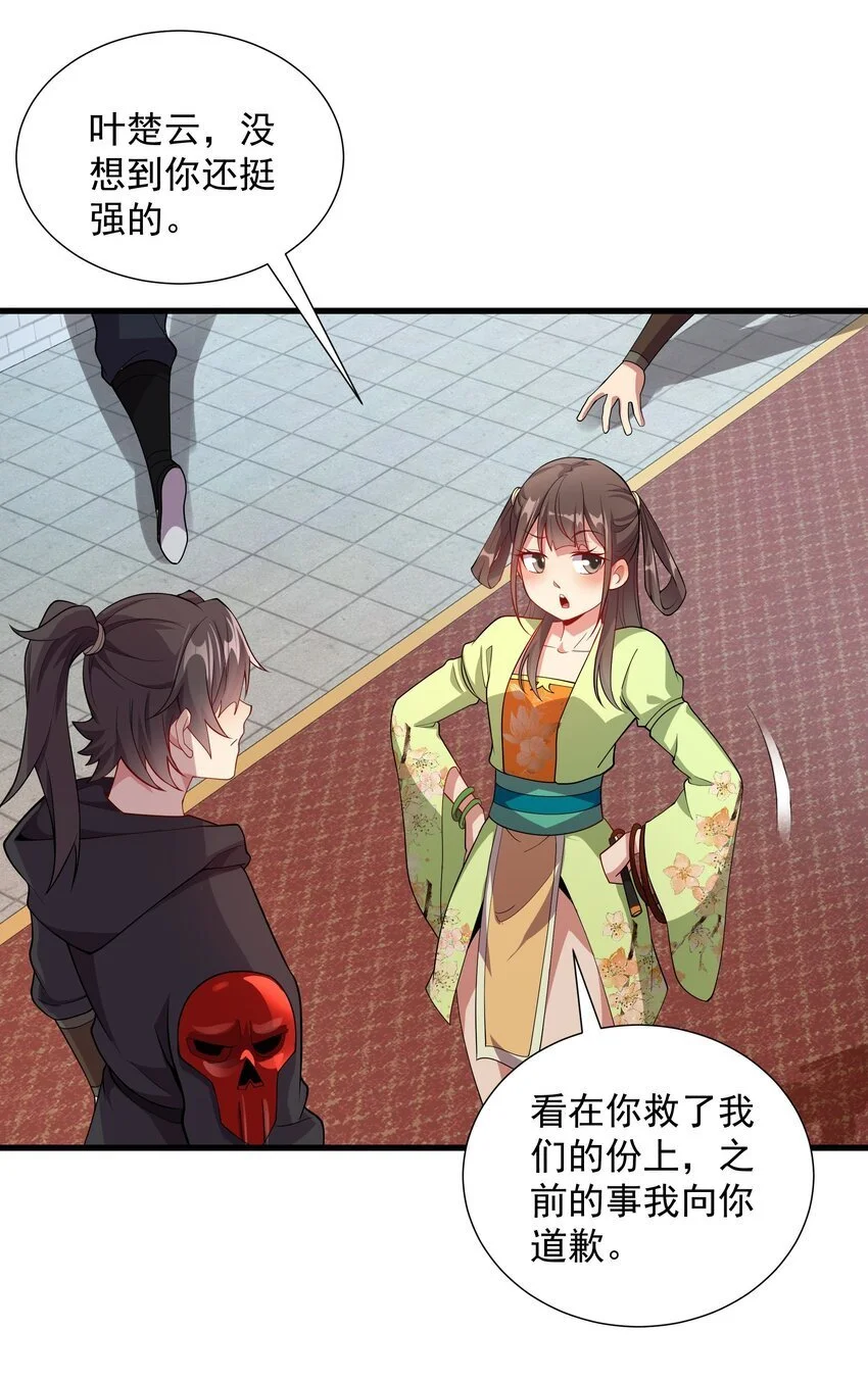 16 谁跟你们是自己人32