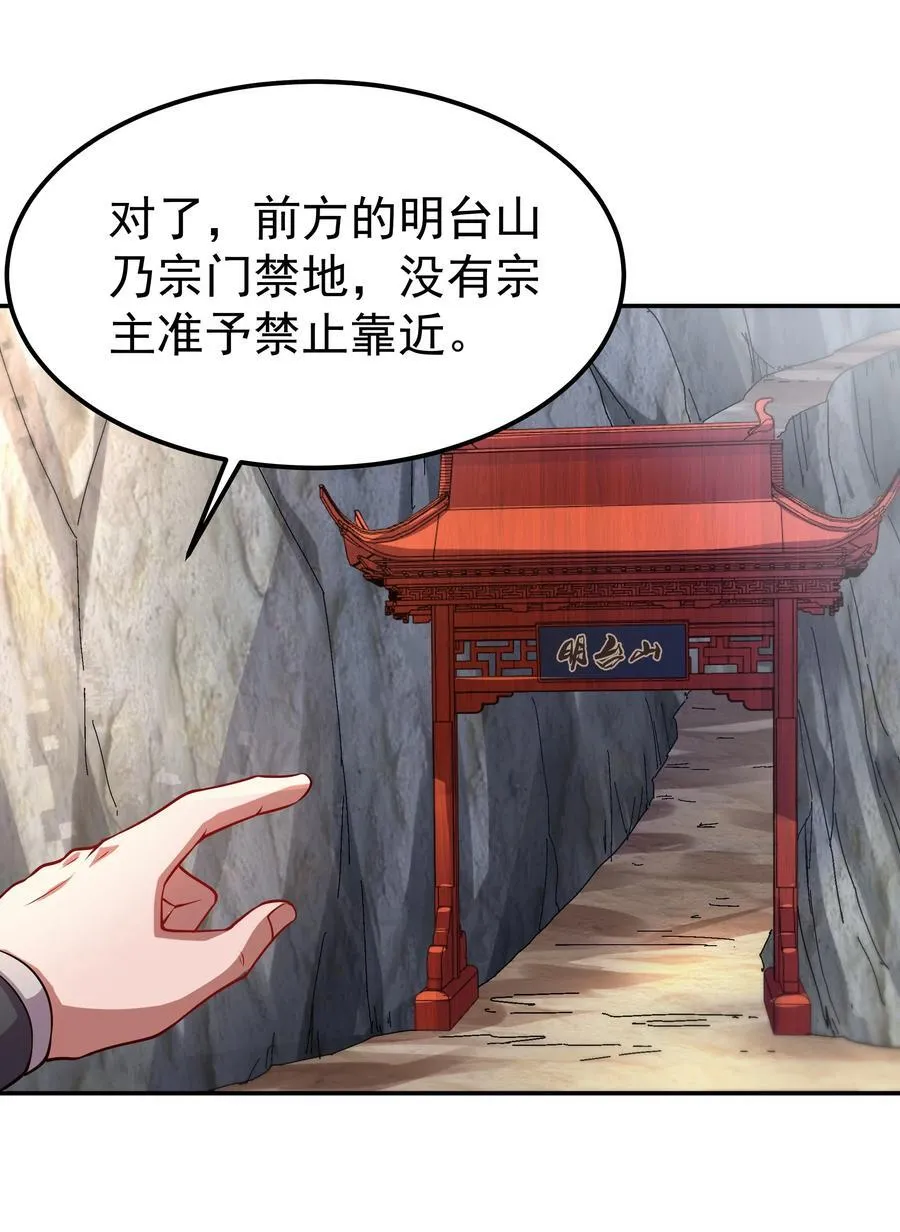 31 就陪你玩玩吧~16