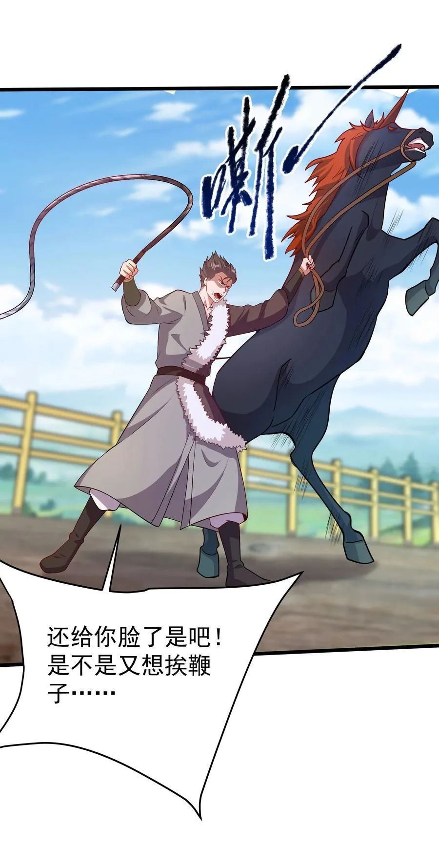 32 难道被发现了？？3