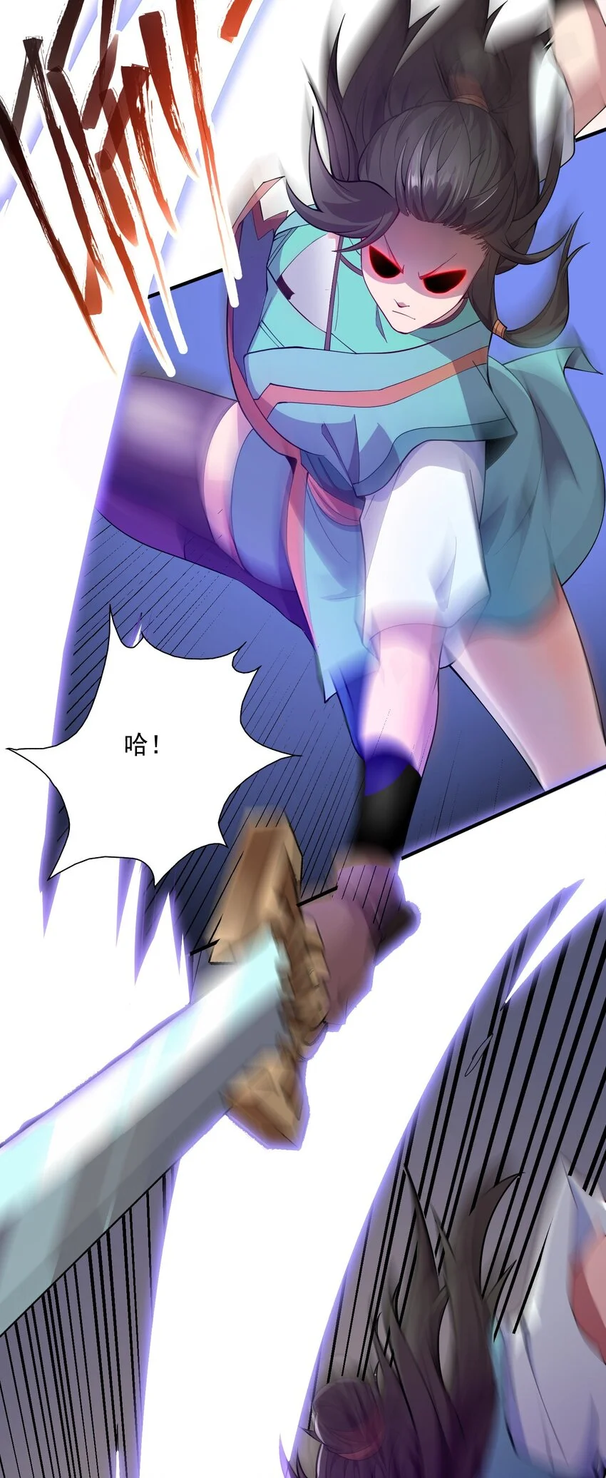 08 体内元力失控！35