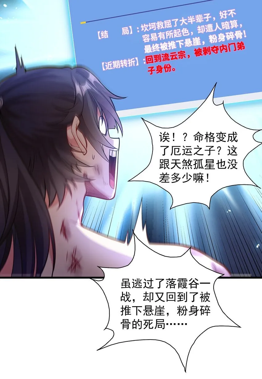 21 无论如何今日你必死！16