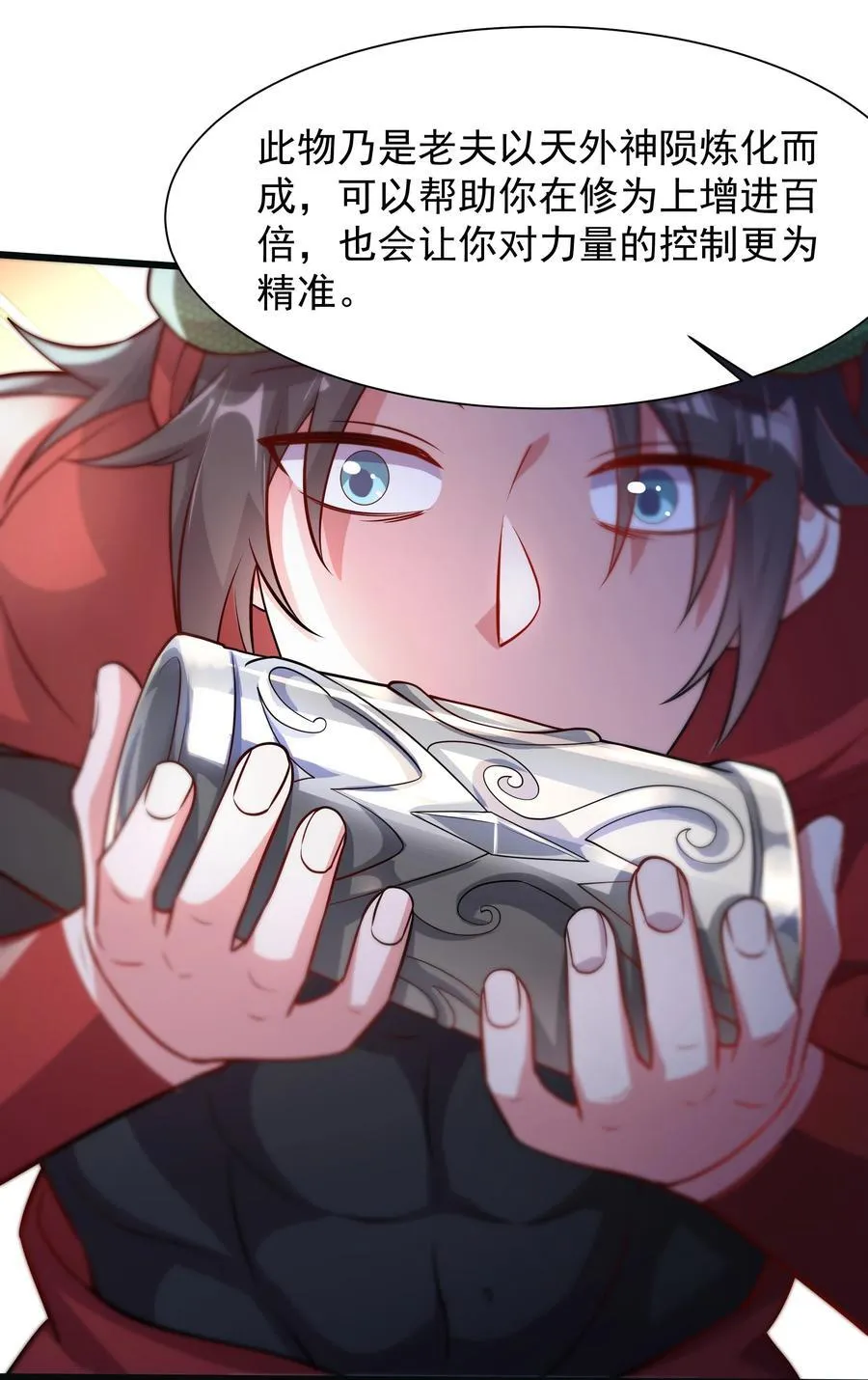 39 一尊泥像？？11