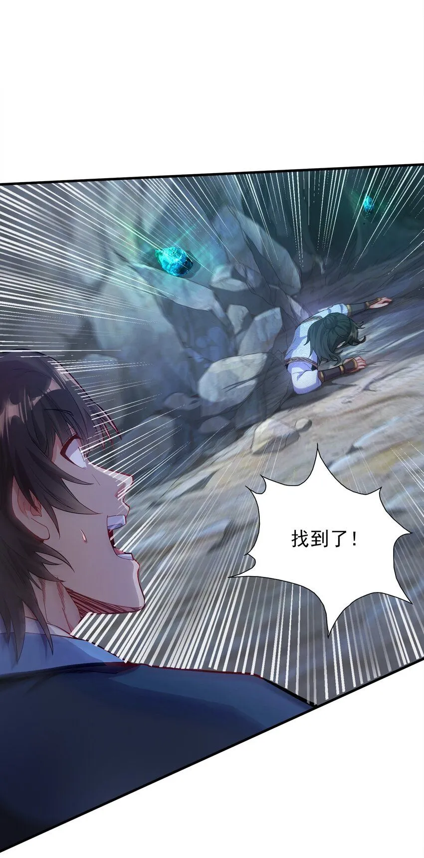 04 喜提贵人！33