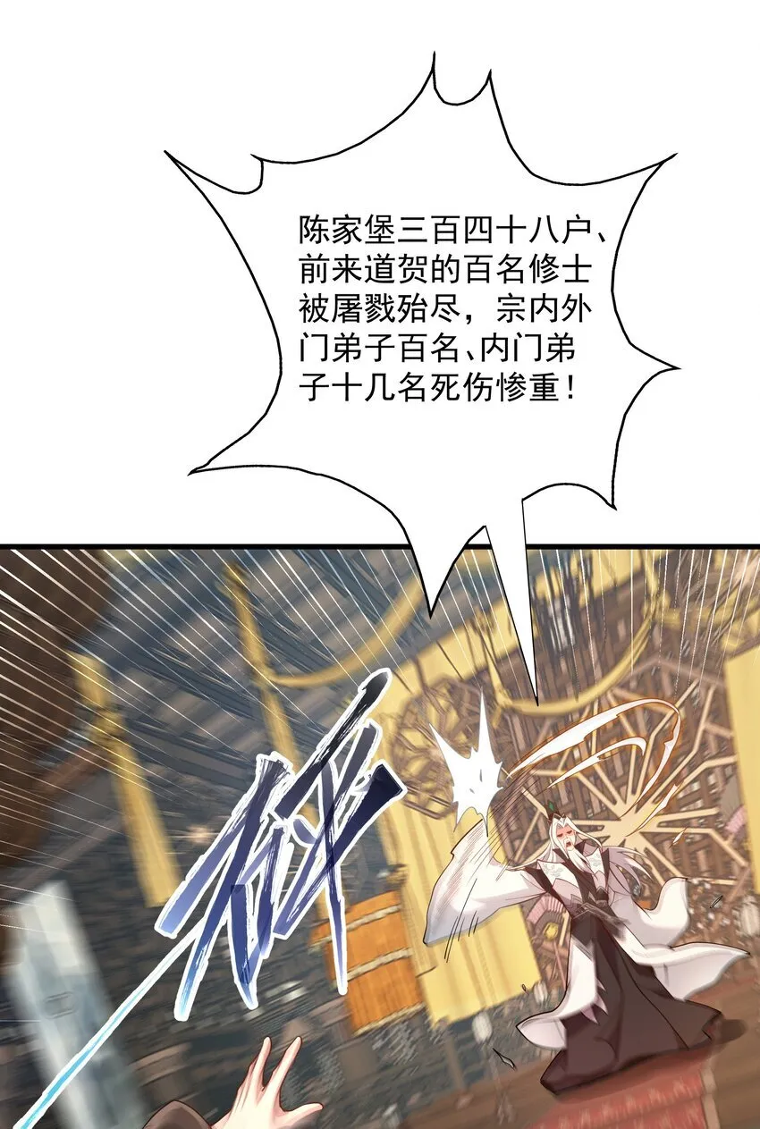 21 无论如何今日你必死！23
