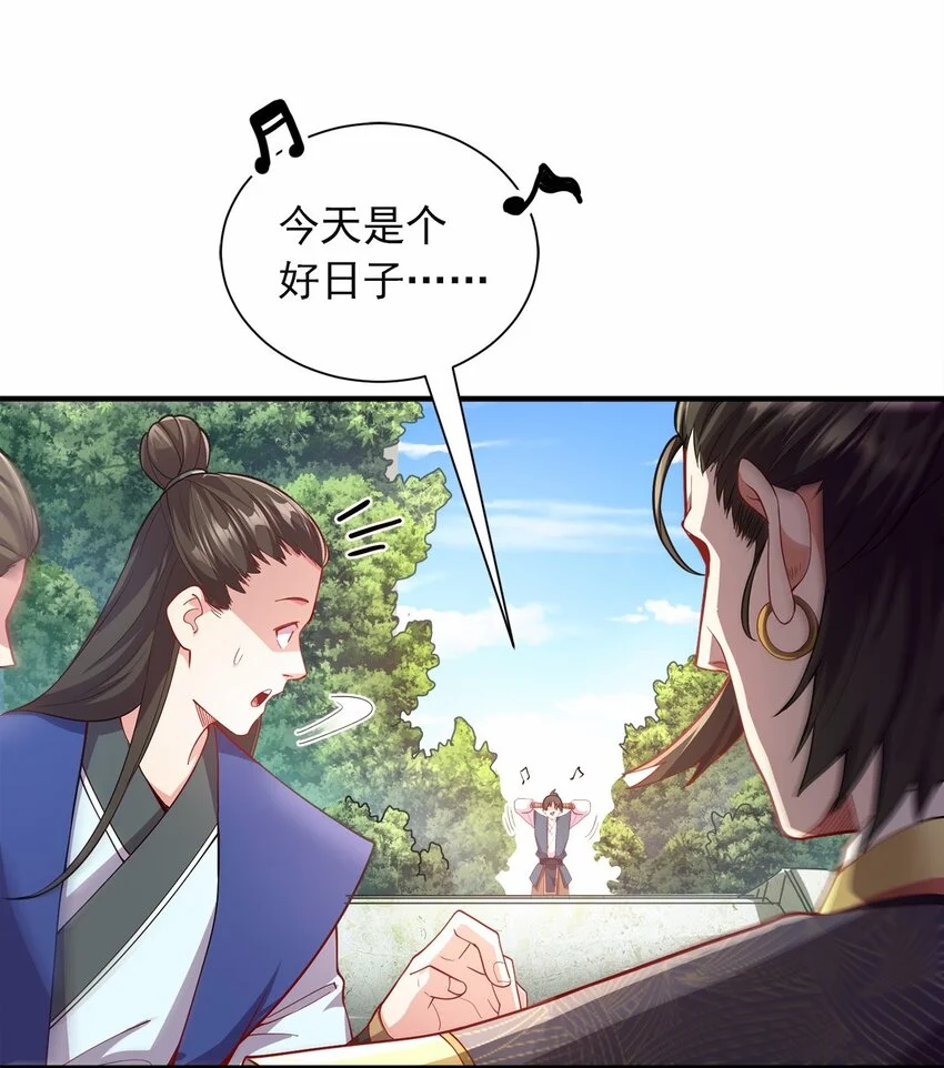 06 小孩子才做选择23