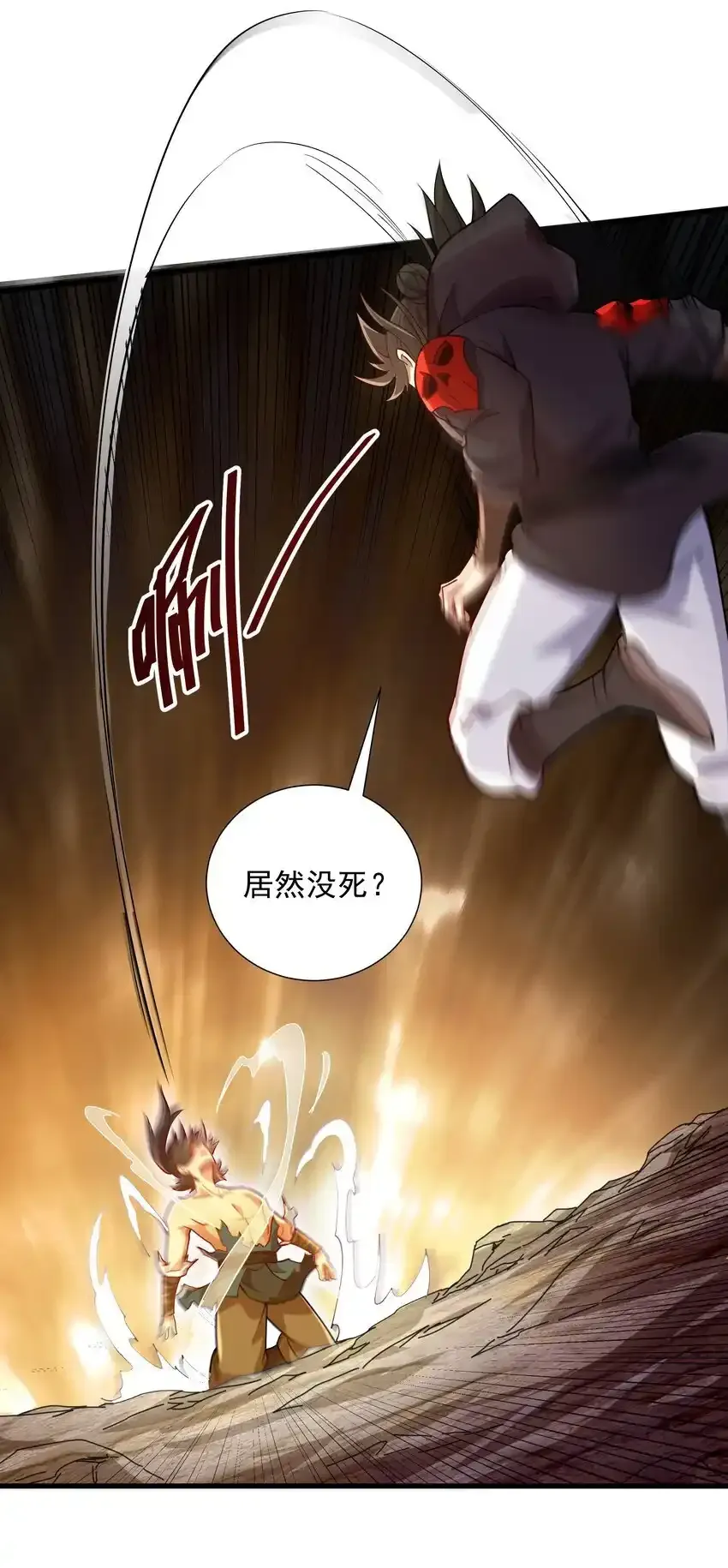 20 回光返照？23