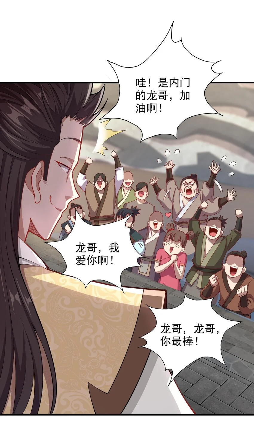 09 是你太弱了！42
