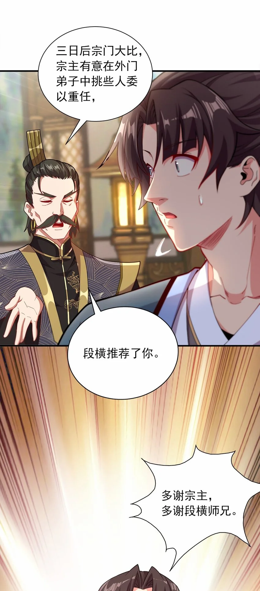 06 小孩子才做选择37