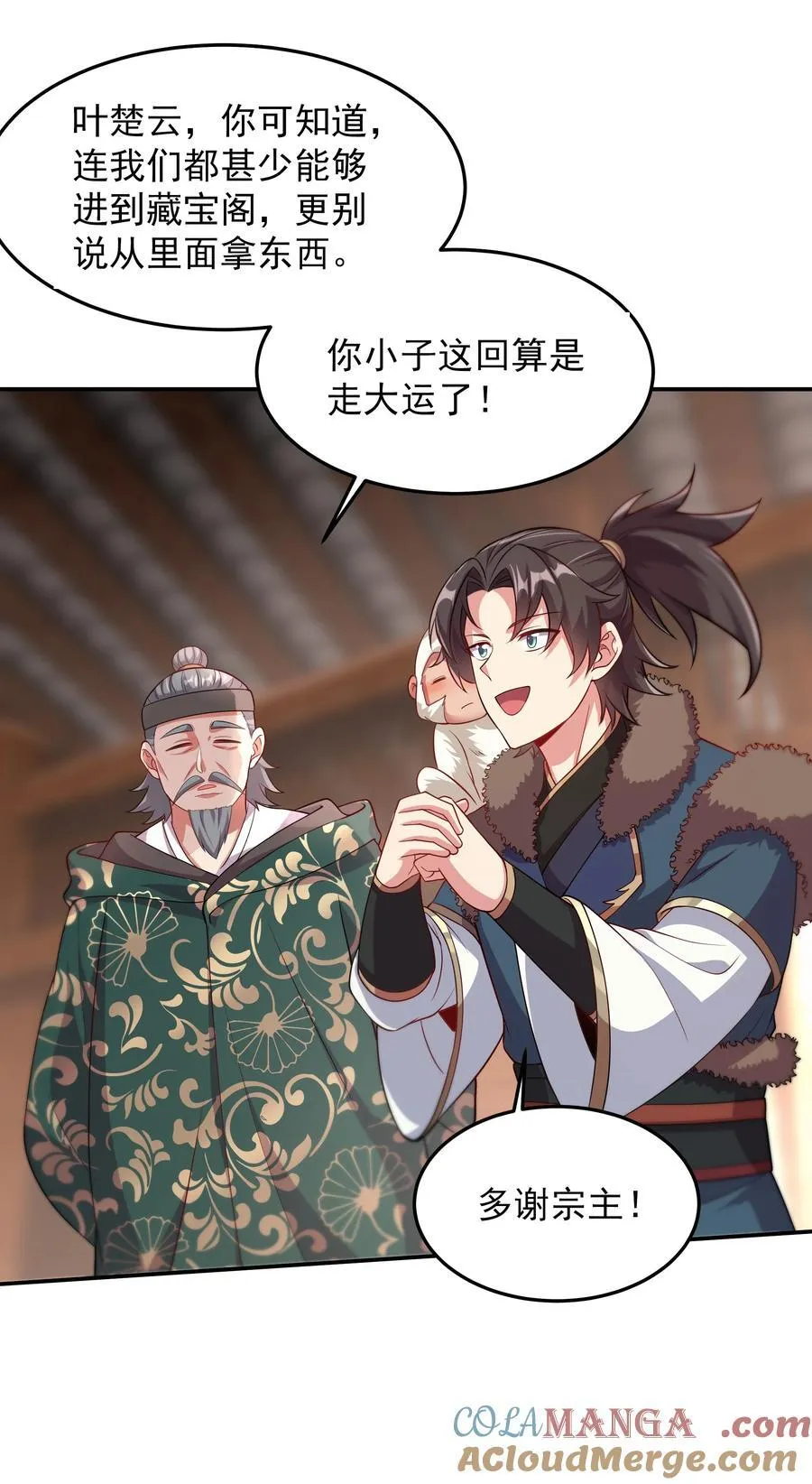 34 参加灵界大比30