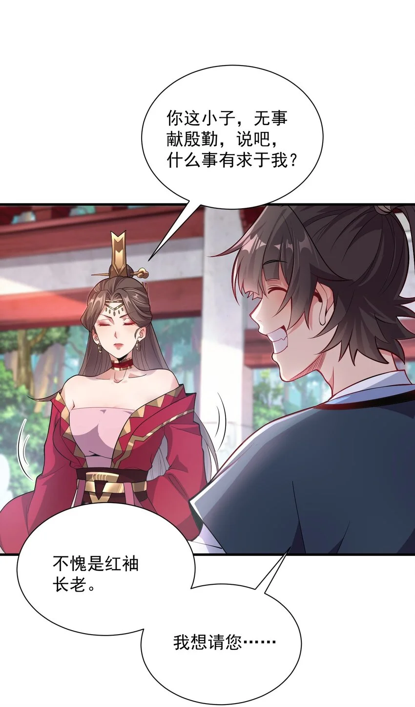 13 抓到你了！4