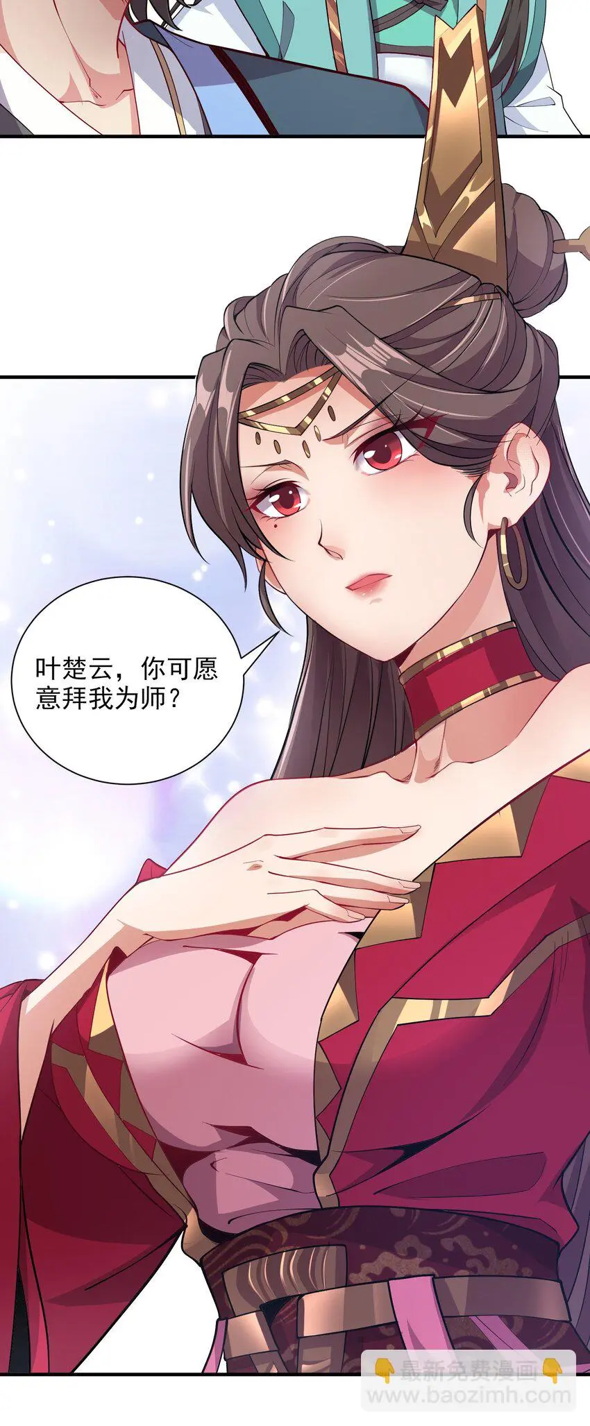 10 拒绝了美女长老？！26