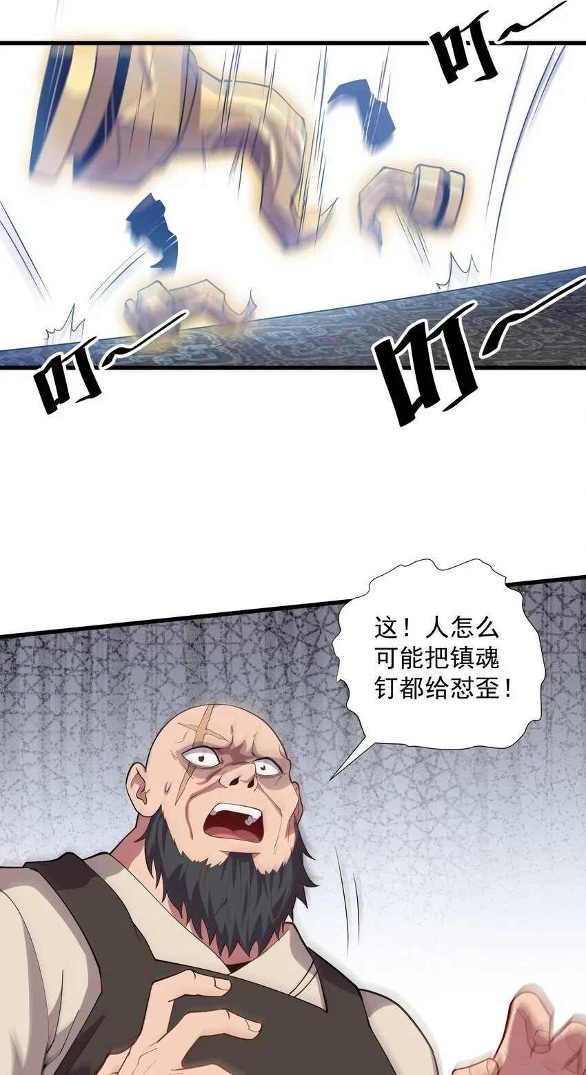 21 无论如何今日你必死！47
