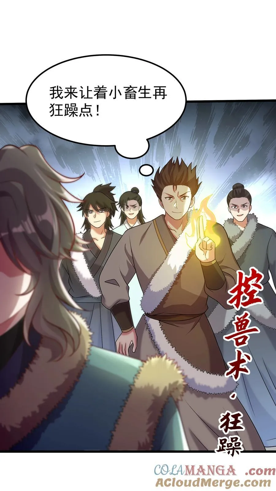 31 就陪你玩玩吧~36