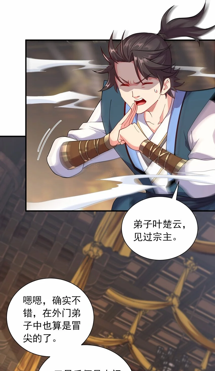 06 小孩子才做选择35