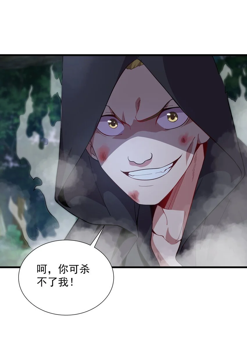 15 它现在是我的了！15