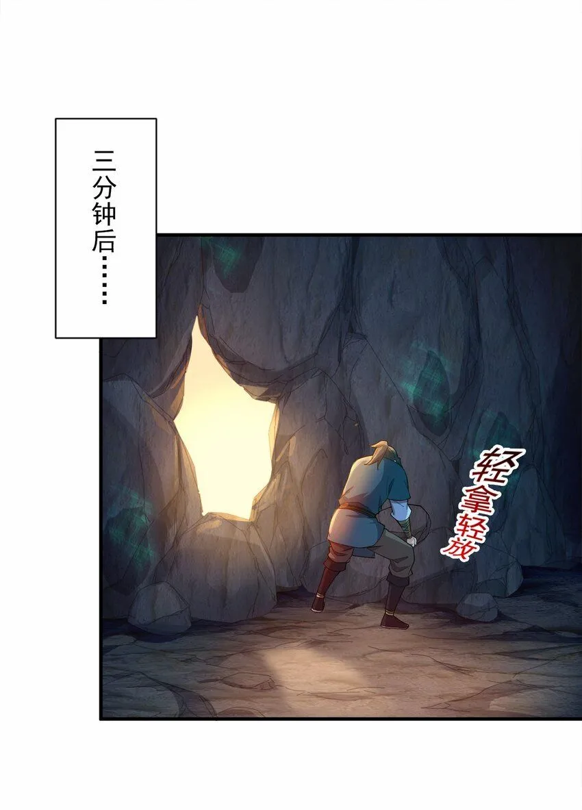 05 我想成为人上人！6