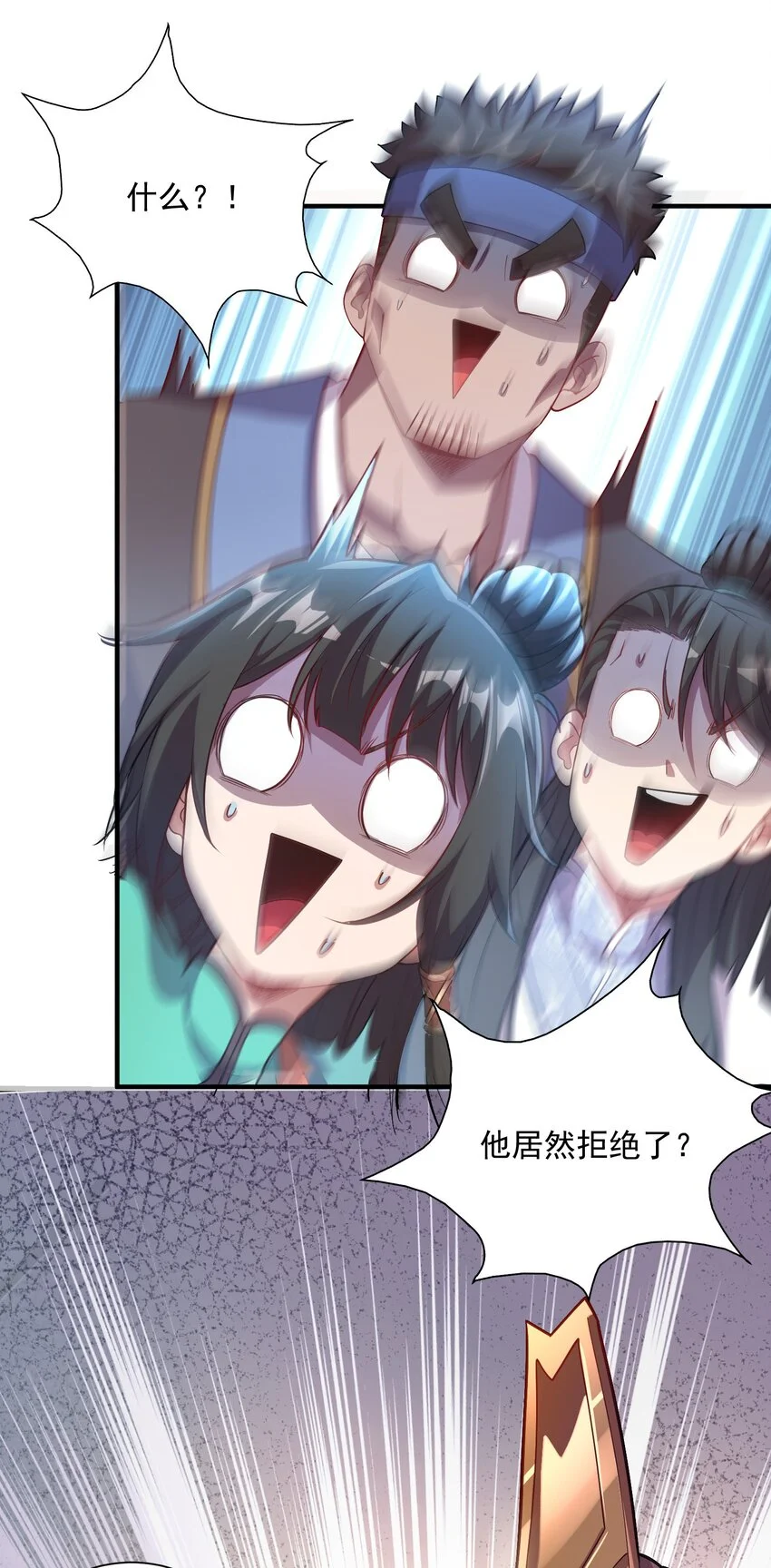 10 拒绝了美女长老？！30