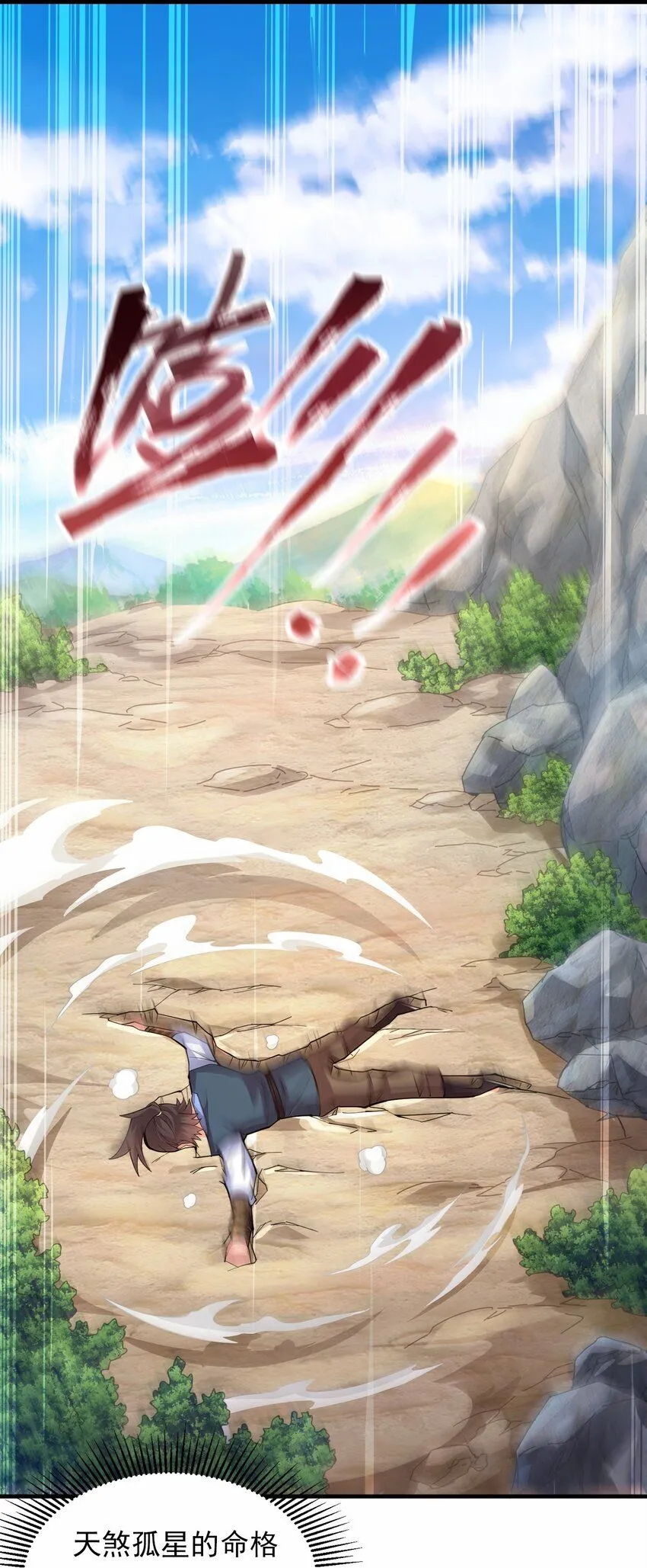 04 喜提贵人！11