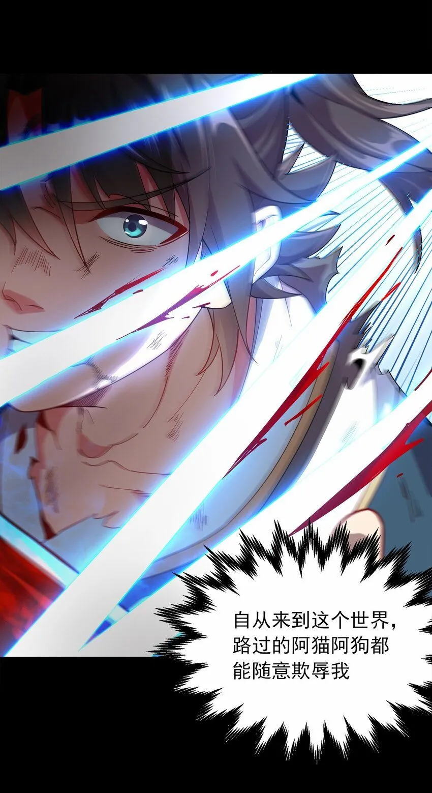 05 我想成为人上人！41