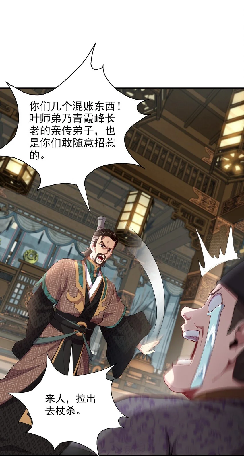 14 本小姐对你不客气45