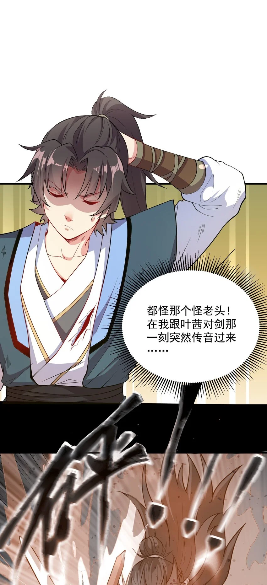09 是你太弱了！11
