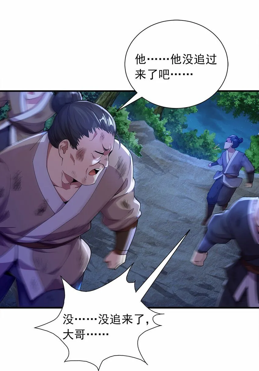 03 抱上死洁癖的大腿！13